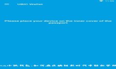 探索Solana小狐钱包：如何