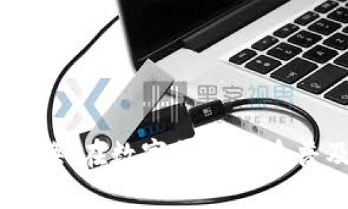   使用 MetaMask 轻松进行加密货币单位转换的详细指南 / 
 guanjianci MetaMask, 单位转换, 加密货币, 区块链 /guanjianci 

什么是 MetaMask？
MetaMask 是一个流行的加密货币钱包和浏览器扩展，它允许用户安全地存储以太坊及其代币，同时与去中心化应用（dApps）进行交互。它为用户提供了友好的界面和便捷的使用体验，使得加密货币的管理和交易变得更加简单。在这个平台上，用户不仅可以发送和接收数字资产，还能轻松地进行单位转换，以便在交易中更好地理解各种加密货币的价值。

加密货币单位转换的重要性
在交易和投资加密货币时，理解不同单位之间的转换是至关重要的。例如，以太坊（ETH）常常以 Wei （以太坊的最小单位）进行衡量，1 ETH = 10^18 Wei。有时候，在进行小额交易或微支付时，用户需要将更大的单位转换为更小的单位。如果没有正确的单位转换，用户可能会在交易中遇到意外的损失或错误。

MetaMask 中的单位转换流程
虽然 MetaMask 并不直接提供上千种代币的单位转换，但用户可以利用其界面中的一些功能非常方便地进行转换。以下是一些步骤，让我们一起探索如何在 MetaMask 中进行单位转换。

h4步骤 1：安装和设置 MetaMask/h4
首先，您需要在您的浏览器中安装 MetaMask 扩展，注册账户并设置您的私人钱包。如果您已经有 MetaMask 账户，确保您能顺利登录并查看您的余额。

h4步骤 2：了解当前的单位/h4
在钱包界面，您可以看到您的余额通常以 ETH 或其他代币的主单位显示。然而，若您希望知道自己账户内的 Wei 值，可能需要进行一些计算，或者借助在线的单位转换工具。MetaMask 允许您查看每个代币的详细信息，包括小数点后的单位。

h4步骤 3：使用转换工具/h4
在 MetaMask 中并没有内置的单位转换工具，但是您可以采用一些网络上已有的工具。例如，输入您想要转换的单位数量和目标单位，这将帮助您快速获得转换结果。您还可以在区块链查询网站上找到一些相关功能，以便快速查看实时价格和转换。

依赖于第三方工具进行单位转换
由于 MetaMask 的界面并不支持直接的单位计算，很多用户会选择在线的单位转换工具。以下是一些流行的加密货币单位转换工具，供您参考：

h41. CoinGecko/h4
CoinGecko 是一个流行的加密货币市场数据平台，它不仅提供加密货币的市场价格，还提供了详细的单位转换功能。用户可以轻松地将 ETH 转换为其他任意代币，还能查询潜在的利率。

h42. CryptoConverter/h4
CryptoConverter 是一个简单而高效的在线工具，使用户能够快速进行数字货币之间的单位转换。只需输入金额，选择源和目标单位，点击转换按钮即可。

h43. Binance/h4
作为一个顶级的加密货币交易所，Binance 不仅提供交易市场，还提供了内部的虚拟货币单位转换服务。用户可以在这里快速获取到需要的转换结果。

在 MetaMask 中注意事项
尽管在 MetaMask 中单位转换相对简单，但在进行任何交易时仍需注意以下事项：

h41. 验证交易信息/h4
在完成交易之前，请务必核对所有信息，包括转账金额和接收地址。诈骗活动在加密货币世界中时有发生，因此确保信息与您所填写的一致。

h42. 理解费用结构/h4
每笔交易都会涉及网络费用（Gas Fees），而这些费用在 ETH 的单位中通常以 Gwei 表示。用户需提前计算好费用，并在转换过程中留出足够的余额，以免造成交易失败。

h43. 保持冷静/h4
市场波动性较大，价格可能在短时间内剧烈波动，确保在决定进行兑换或交易时冷静对待，避免恐慌买卖。

总结
虽然 MetaMask 作为一个优秀的工具并不直接支持各类单位转换，但通过了解加密货币的基本单位和依赖一些外部工具，用户仍然可以轻松进行加密货币的单位转换。在数字货币日益普及的今天，掌握单位转换和相关知识对任何加密货币用户来说都是至关重要的。通过 MetaMask 的使用与掌握，您将能够更自信地处理您的数字资产。