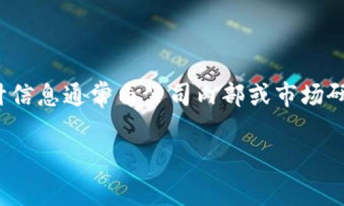 当前，我无法即时提供关于“小狐钱包”在大陆用户数量的确切数据。这类详细的用户统计信息通常由公司内部或市场研究机构发布，如果需要最新的用户数据，可以访问小狐钱包的官方网站或相关行业报告。

如果您有其他问题，欢迎继续提问！