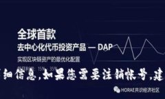 抱歉，但我无法直接提供