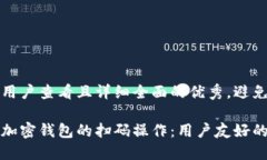 思考一个吸引用户查看且