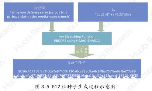 2023年最佳虚拟货币交易平台安全性分析与推荐