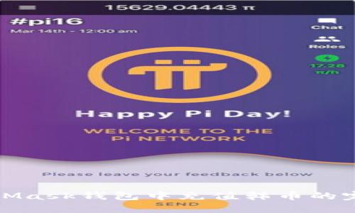 在MetaMask钱包中充值韩币的完整指南