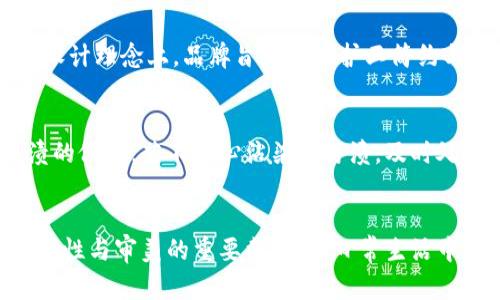 探秘小狐钱包的外观和设计细节，了解其独特魅力

小狐钱包, 钱包设计, 材质分析, 品牌故事/guanjianci

小狐钱包的外观设计
在众多的钱包设计中，小狐钱包以其独特的外观和精致的工艺吸引了许多消费者的目光。其整体轮廓通常呈现出一个流畅而优雅的线条，仿佛小狐在林间自由穿梭，充满生机与活力。采用的主要颜色以和谐的自然色调为主，搭配细腻的质感，使其既时尚又不失温婉的气息。

材质与触感
小狐钱包往往采用优质的皮革，手感柔软且富有一定的厚度，非常耐磨，能够承受日常使用中的磨损。此外，钱包内部的结构设计也考虑到了用户的实际需求，其搭配的布料不仅美观，还能有效防止物品滑落。在实践中，这样的选择在提供视觉享受的同时，也确保了钱包的使用寿命。

内部结构的巧妙设计
打开小狐钱包，首先映入眼帘的是其整齐且合理的内部结构。不同袋口和卡槽的合理安排，便于用户对票据、银行卡及零钱的分类存放。尤其是专门设计的隐藏式零钱包，使得钱包内部更加整洁。这样的设计不仅仅是为了美观，更提升了使用的便捷性，让每一次拿取都变得轻松。

细节之美：缝合工艺
小狐钱包的缝合工艺同样值得一提，工匠们运用精湛的缝纫技术，将每一条缝线都处理得恰到好处。缝线的颜色与钱包本身的色调相辅相成，既结实又不失美感，彰显出使用者的细腻品味。此外，每个缝合部分都经过打磨，确保没有锐利的边缘，从而提升了整体的舒适度。

品牌故事与文化内涵
小狐钱包不仅仅是一件产品，它承载着品牌的故事和文化。每一个小狐钱包背后都有着匠人的传承与现代时尚设计的碰撞。在设计理念上，品牌旨在通过护卫简约与实用性，展现人与自然和谐共生的理念。小狐象征着聪慧与灵动，鼓励人们在繁忙的生活中不忘初心，享受简单而美好的瞬间。

使用与维护小狐钱包技巧
对于爱护小狐钱包的用户而言，定期的维护是不可或缺的。保持钱包的清洁，定期使用软布轻轻擦拭，能够有效防止灰尘和水渍的侵害。若不小心沾染了污渍，及时处理是最佳选择，避免污垢深入皮革纤维中而难以去除。此外，避免将钱包放置在潮湿环境中，能够延长其使用生命周期。

结论：小狐钱包是个性的象征
小狐钱包以其独特的设计、优质的材质、细腻的工艺，成为许多时尚追随者的首选。它不仅仅是一个存放金钱的工具，更是展现个性与审美的重要载体。在日常生活中，无论是作为一项私人使用的物品，还是作为赠送亲友的礼品，小狐钱包都能够带来意料之外的惊喜和满足。