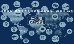 tiaoti如何通过虚拟货币投