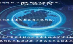   探索小狐钱包安卓版6.