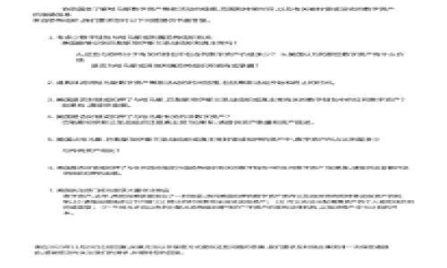 深入探讨加密货币的起源：从第一代数字货币到区块链革命