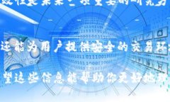 在数字货币和区块链的世