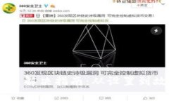 IM钱包双重签名问题解决指