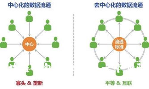 全面解析：区块链钱包收款的每一个步骤与注意事项