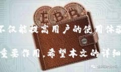   深入探索Bitpei钱包：功能