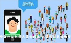 我注意到您提到的“币币