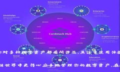   全面解析MetaMask与小狐钱