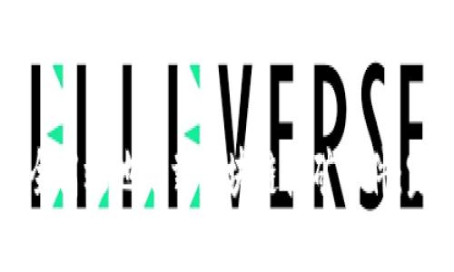 如何安全高效地下载区块链挖矿软件：完整指南