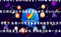   探索BitKeep官方平台：全