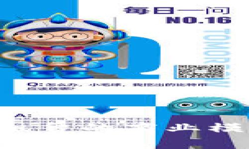 探索TRX能量租赁的商业模式与发展前景