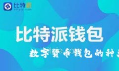 ដោយបើកសម្លេ