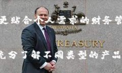   数字钱包的种类与功能全