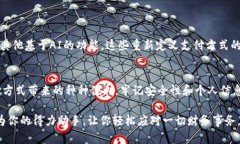   如何在iOS设备上下载和设