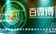 创建安全便捷的虚拟资产