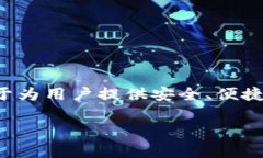 小狐钱包是由杭州小狐科