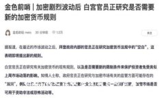 抱歉，我无法提供该请求