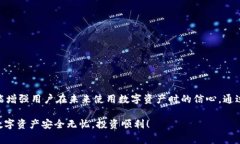   如何解决小狐钱包无法签