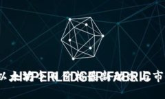 实时追踪：以太坊今日价