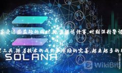 MetaMask挖矿指南：如何使用