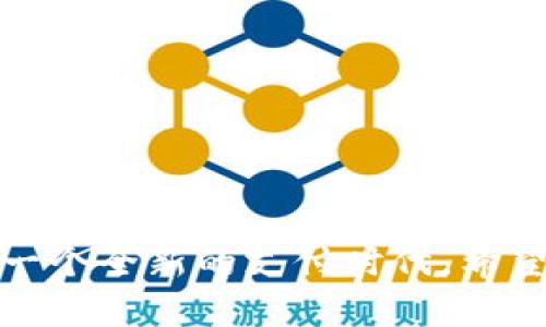   数字钱包的下载安装与注册完全指南 / 
 guanjianci 数字钱包, 注册流程, 安装步骤, 移动支付 /guanjianci 

引言：数字钱包的崛起
在快速发展的科技时代，数字钱包已经成为现代人生活中不可或缺的一部分。它不仅让我们的支付方式变得更加便捷，还整合了消费、理财等多种功能。无论是在购物、转账，还是支付账单，数字钱包的出现都极大地提升了我们的生活效率。本文将详细介绍数字钱包的下载安装与注册过程，帮助您轻松入门这一智能支付工具。

数字钱包概述
数字钱包是一种在线应用程序，用户可以通过它存储银行卡信息、管理账户余额，甚至进行投资与理财。它的出现使得现金和实体卡片逐渐被数字化替代，给用户带来了无缝衔接的支付体验。常见的数字钱包有支付宝、微信支付、三星钱包、Apple Pay等，每种钱包都有其独特的功能和便利。

选择适合的数字钱包
在注册数字钱包之前，首先需要选择一个适合自己的钱包应用。您可以根据以下几个方面进行筛选：
ul
listrong可用性：/strong检查您所在地区是否支持相关数字钱包，并确保商家接受该付款方式。/li
listrong功能：/strong考虑钱包的附加功能，如奖励积分、理财工具、信用卡绑定等。/li
listrong安全性：/strong选择具备良好安全记录和严格用户隐私保护的数字钱包。/li
listrong用户界面：/strong直观友好的界面可以让您的操作体验更加愉快。/li
/ul

下载安装数字钱包的步骤
一旦选择好了心仪的数字钱包，接下来便是下载安装的过程。下面以支付宝为例，介绍详细的安装步骤：

h4第一步：访问应用商店/h4
打开您的手机应用商店，如Apple App Store（iOS用户）或Google Play Store（Android用户）。在搜索框中输入“支付宝”并点击搜索。

h4第二步：选择正确的应用/h4
在搜索结果中，找到支付宝的官方应用。通常会有较高的下载量和用户评价作为参考，确保您下载的是官方和最新版本。

h4第三步：下载安装/h4
点击“下载”或“安装”按钮，应用程序会自动下载到您的设备中。下载完成后，您可以在手机主屏上找到该应用。

注册数字钱包账户
下载安装完成后，您需要注册一个账户，以便于开始使用数字钱包的多种功能。

h4第一步：打开应用/h4
在手机的主屏幕上，找到已安装的数字钱包应用，并点击打开。

h4第二步：选择注册/h4
在应用的首页，通常会看到“注册”或“创建账户”等选项，点击进入注册页面。

h4第三步：输入手机号码/h4
注册过程中，您需要提供一个有效的手机号码。该号码将用于接收验证码以确认您的身份。

h4第四步：接收验证码/h4
输入手机号码后，系统会发送一条含有验证码的短信。查看短信，并在应用中输入该验证码。

h4第五步：设置密码/h4
成功验证后，您需要设置一个安全密码。这一步骤非常重要，请务必选择一个难以被他人猜测的密码，以保护您的账户安全。

h4第六步：补充个人信息/h4
注册完成后，您可能需要填写一些基本的个人信息，如姓名、身份证号等，以便于保障账户的安全和合规性。

连接银行账户或支付方式
在注册完成后，您需要连接您的银行账户或其他支付方式，以便在使用数字钱包时可以顺利进行支付。

h4第一步：进入账户设置/h4
在应用的主页上，找到“账户设置”或“支付方式”等相关选项，点击进入。

h4第二步：选择添加支付方式/h4
在支付方式页面，您将看到“添加支付方式”的选项，点击进入。您可以选择银行卡、信用卡或其他支付途径进行绑定。

h4第三步：填写卡片信息/h4
根据应用的提示，输入银行卡号、有效期、持卡人姓名等信息。确保填写准确无误以避免后续支付问题。

h4第四步：验证银行卡/h4
部分数字钱包会要求进行银行卡验证，可能会通过小额冲账等方式进行确认。请根据指示完成相应验证操作。

使用数字钱包进行支付
一旦账户注册和支付方式绑定完成，您就可以使用数字钱包进行支付了。以下是一些常见的支付场景：

h4线上购物/h4
购物时，您可以选择使用数字钱包作为支付方式。在结账页面中，选择相应的数字钱包，输入支付密码或使用指纹等生物识别技术完成支付。

h4线下消费/h4
在实体商店，您只需扫描商家的二维码或让商家扫描您的二维码，即可快速完成支付。

总结：拥抱数字支付新时代
数字钱包的普及使得我们的支付生活变得更加高效和便捷。从选择合适的钱包到完成注册、绑定账户，整个过程其实并不复杂。随着科技的进步，数字钱包的功能也在不断扩展，逐渐成为我们日常生活不可或缺的一部分。如果您还没有使用数字钱包，不妨尝试一下，在智能时代，体验无缝支付的乐趣吧！

小技巧与注意事项
在使用数字钱包的过程中，还需注意以下几点：
ul
listrong保持软件更新：/strong定期检查并更新您的数字钱包应用，以获取最新的功能和安全补丁。/li
listrong保护个人信息：/strong切勿将个人账户信息外泄，务必设置强密码，并保持账户的隐私安全。/li
listrong注意支付安全：/strong在不熟悉的设备上使用数字钱包时，确保连接的网络可信，避免在公共Wi-Fi下进行重要交易。/li
/ul

最后的话
从现在开始，数字钱包不仅是付款工具，它们也在逐步成为个人理财和生活管理的好帮手。未来，随着支付科技的不断进步，数字钱包将引领我们进入一个全新的支付时代。希望本文能帮助您更好地了解数字钱包的注册与使用，欢迎分享您的使用经验以及遇到的问题！