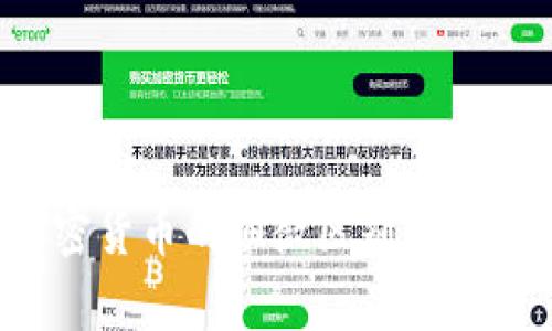 加密钱包与加密货币的细微区别：你需要了解的事实