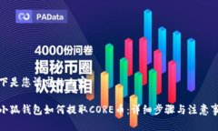 以下是您请求的内容：在