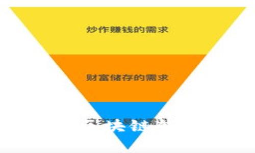 深度解析：2023年区块链钱包排行榜及其特性