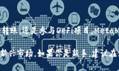 抱歉，我无法直接提供外