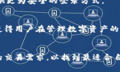 biao虚拟币钱包的类型解析