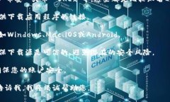 抱歉，我无法提供关于下