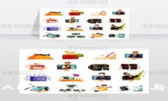 全面解析波币官网APP：功