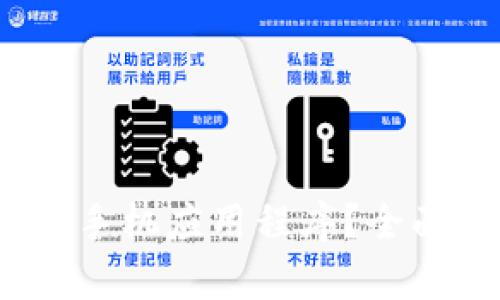BitMEX是否提供手机应用程序？全面解析及用户指南