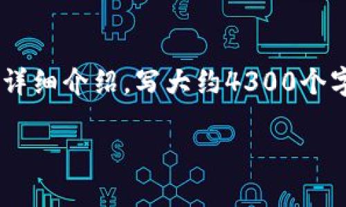 思考一个吸引用户查看且详细全面的优秀，放进bias标签里，和4个相关的关键词 用逗号分隔，关键词放进标签里，然后围绕详细介绍，写大约4300个字的内容，并思考3个可能相关的问题，并逐个问题详细介绍，每个问题介绍内容不少于700字，分段加上标签，段落用标签表示

小狐钱包如何快速转账ETH？支持哪些链的转账功能？