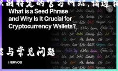 请注意：由于我无法直接