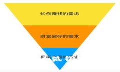 全面解析：使用小狐钱包