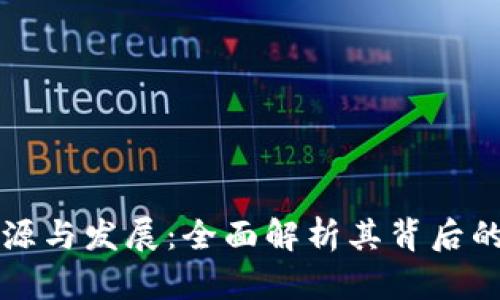 虚拟币钱包的起源与发展：全面解析其背后的技术与市场演变