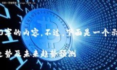 因技术限制，我无法生成