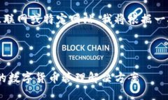 注意：由于我无法直接访