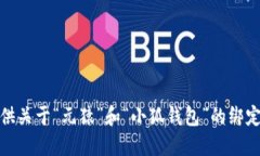 很抱歉，我无法提供关于