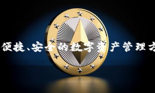 关于数字货币AAC，它的创始人是阿伦·谢（Aaron She）。AAC是一个基于区块链技术的数字货币项目，旨在为用户提供更加便捷、安全的数字资产管理方式。阿伦·谢在加密货币领域有着丰富的经验，他曾参与多个区块链项目的开发和推广，致力于推动数字货币的普及与应用。

如果您对AAC数字货币或其创始人还有更多问题，欢迎随时提问！