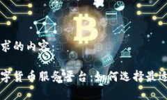 以下是您请求的内容：全