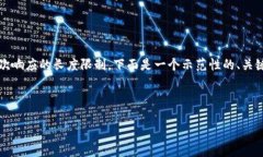 提示：由于请求内容较多