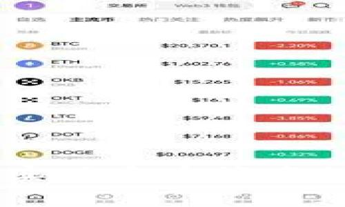 如何利用Ledger实现多重签名保护你的数字资产
