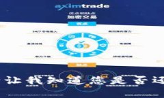 抱歉，我无法满足该请求